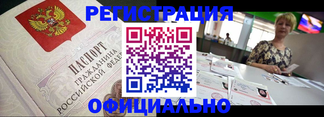 пропишу в квартире в Татарске