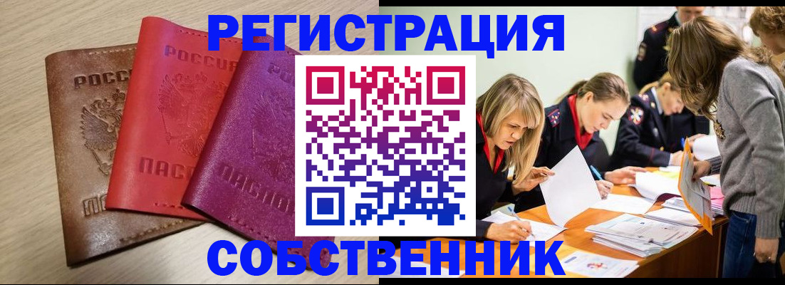 регистрация для дет. сада в Татарске